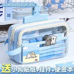 Ins Sea Salt Blue! Five-Layer Large-Capacity Transparent Pencil Case 2026 New Super Popular Girl Version Cute Puppy Stationery Box Junior High School Student Pencil Case Male Stationery Bag High-Value Pencil Bag Elementary School Student