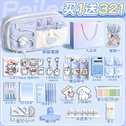 Cute Puppy Stationery Set Gift Box, Big Gift Package for 10-Year-Old Girls, Practical Birthday Gift for Children, Cartoon Toy, Notebook, School Supplies for First-Grade Students