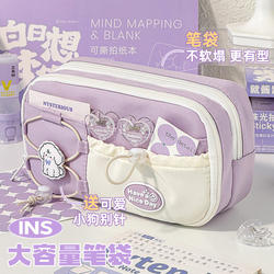 Pencil Case for Elementary School Girls, High Aesthetic Appeal, Large Capacity Stationery Box, Junior High School Children's Pencil Case for Boys, 2026 New Design, Unique and Non-Repetitive Style, Boys' Stationery Bag