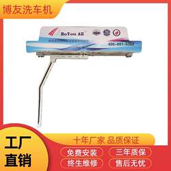 Contactless Car Wash Machine with Air Drying, No Need for Manual Operation, Fully Automatic Car Wash Machine, 24-Hour Car Wash Machine