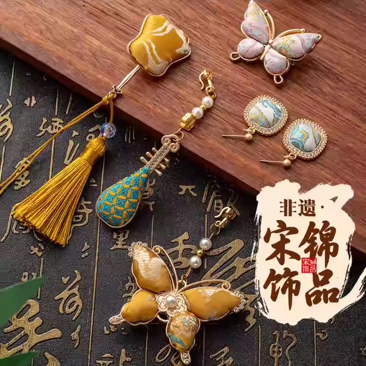 宋锦DIY，15分钟成手作达人-淘宝逛一逛