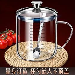 German High Borosilicate Glass Double-Scale Cup, Transparent High-Temperature Resistant Measuring Cup with Lid, Tea Cup, Drinking Cup
