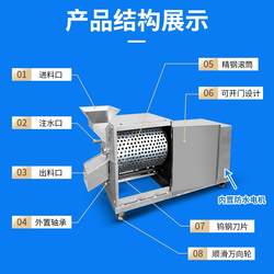 Field snail shearing machine machine cleaning field snail small snail screw removal commercial snail shearing and washing machine all-in-one cooking utensils