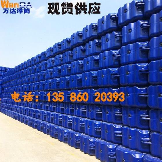 Plastic fishing platform for floating pontoon dock, floating bridge for swimming pool, yacht dock, movable platform