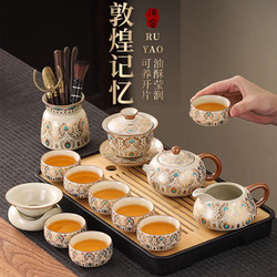 Dehua 2025 New Model Ru Kiln Ceramic Gaiwan Tea Set Kung Fu Tea Set Chinese Teapot Teacup Gift Box Set