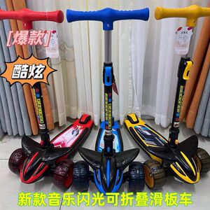 
Children's scooter balance bike 2-3-6-12 years old boy and girl foldable lighting music tricycle skating trolley new