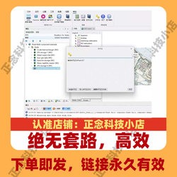 Safeti & Phast 8.7 Phast Safeti Risk Assessment and Analysis Software