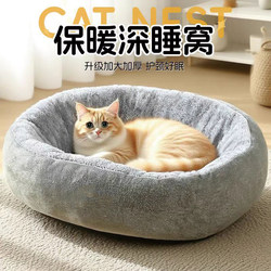 Dog House and Cat House, Thickened and Warm, Suitable for All Seasons, Pet Bed Mat for Teddy, Large, Medium and Small Dogs, Pet Bed for Winter