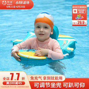 Children's swimming rot is exempted from inflatable baby water on the water on the water swimming ring, underarms, anti -sideline swimming artifacts