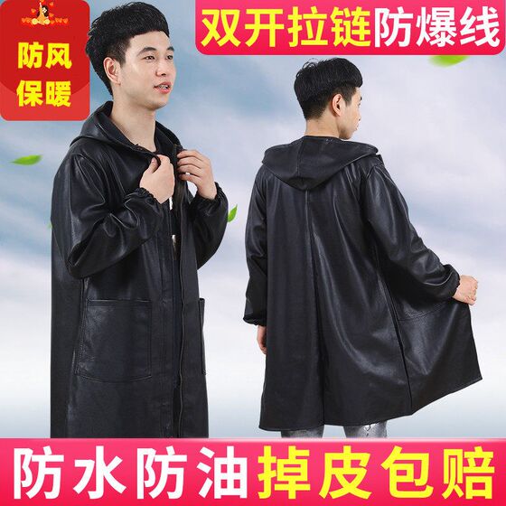 Men's leather clothing, waterproof oil -proof long coat, aquaculture farm, slaughter wear resistance workwear plus fertilizer increase
