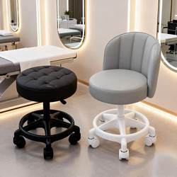 Beauty Stool, Special for Beauty Salons, Adjustable Height, Rotating, with Wheels, Round Stool, Large Work Chair with Backrest, Manicure and Makeup Artist Chair