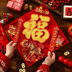 New Year 2026 Spring Festival Felt Zodiac Character Door Stickers with the Word'Fu' for the Year of the Horse, Self-Adhesive, Three-Dimensional Decoration for the Entrance Door