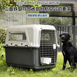 Pet Airline Crate Air China Version for Medium and Large Dogs, Dog Carrier Box, Cat Carrier with Handle, Dog Cage