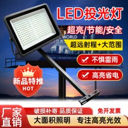 Led Signboard Lights, Storefront Lighting, Outdoor Waterproof Super Bright Floodlights, Shop Front Advertising Lighting, Strong Light Spotlights
