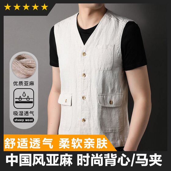 
Line Cardigan Vest Men's Summer V-neck Outdoor Fishing Work Vest Chinese Style Cotton and Line Horse Clip Jacket Trendy