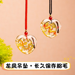 Dragon and Phoenix Style Breast Milk and Fetal Hair Pendant Material Kit for DIY Baby Hair Keepsake Preservation for Long-Term Collection