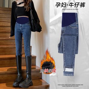 Small maternity pants are thin and skinny jeans, autumn and winter models can be worn with velvet thickened bottom pencil cropped pants
