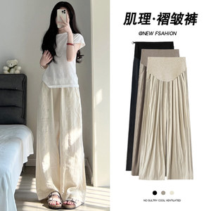 
Maternity pants summer thin outer wear early pregnancy casual wide leg pants large size petite leggings summer wear summer style