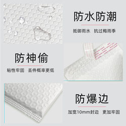 Composite Pearlescent Film Bubble Envelope Bag 80g Shockproof Packing Courier Foam Bag
