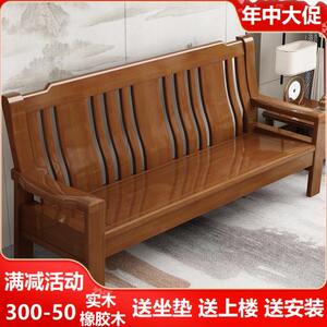 
Chinese-style full solid wood sofa combination living room three-person seats simple winter and summer economical office furniture small apartment