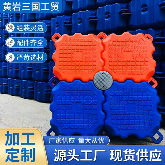 Plastic water pontoon fishing platform Motorboat berth floating dock marine pontoon water park manufacturer