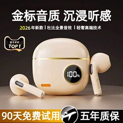 Bluetooth Headphones 2026 New Model In-Ear Wireless Gaming Low-Latency Long-Lasting Noise-Cancelling High-Quality Sound for Sports and Running