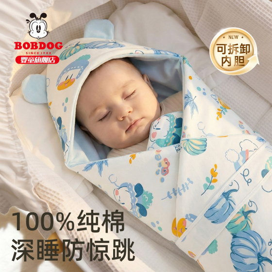 
Baby blanket, spring and summer newborn blanket, pure cotton delivery room bag, essential supplies for outings, removable inner liner