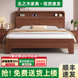Solid Wood Bed 1.8m Double Bed Modern Minimalist Style 1.5m Home Master Bedroom Storage Bed Frame Thickened 1.2m Single Bed