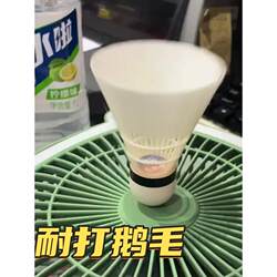 Durable Goose Feather Badminton Shuttlecocks, Genuine Badminton, 3/6/12 Pack, Suitable for Indoor and Outdoor Competition and Training, Durable, Unbranded, White Goose