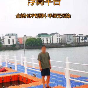 Plastic pontoon bridge, floating bucket, floating box, floating dock, floating platform, fishing platform, motorboat berth on water platform