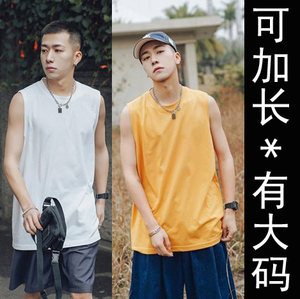The new summer is here! Loose, comfortable, fertilizer, increase the size of the long cotton elastic men's vest bottoming vest
