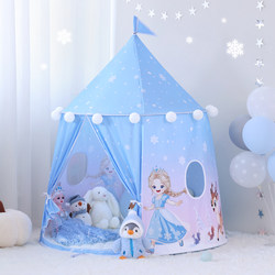 Small Tent Children's Indoor Girl Princess Play Ice House Home Yurt Baby Toy Small House