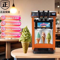 Ice Cream Cone Machine, Fully Automatic Ice Cream Machine, Commercial Tabletop and Vertical Summer Soft Ice Cream Machine for Street Stalls