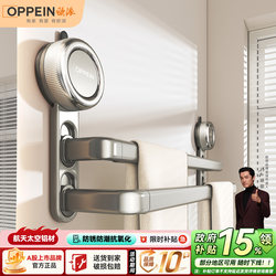 Oupai Suction Cup Towel Rack Bathroom No-Drill Towel Bar Storage Rack Bathroom Towel Storage Hanger