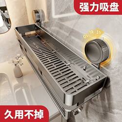 Suction Cup Bathroom Storage Rack, Wall-Mounted, No-Drill, for Toilet, Washbasin, and Restroom Organization