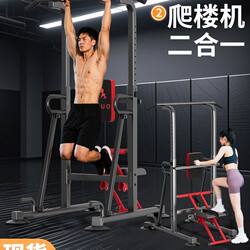 Pull-Up Bar, Single and Double Bar Climbing Machine, Two-In-One Home Indoor Fitness Equipment, Double Bar Arm Flexion and Extension, Simulated Mountain Climbing