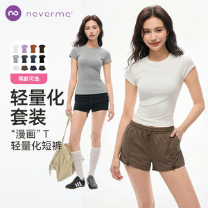 
neverme slim solid color sports short-sleeved/fake two-piece shorts for women