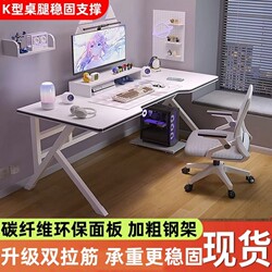 E-Sports Gaming Desktop Computer Desk, Desktop Computer Desk for Home Use, Bedroom, Internet Celebrity Gaming Desk, Gaming Desk, Office Desk, Study Desk
