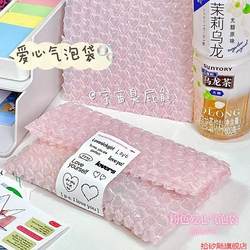 Ziplock Bag, Foam Bubble Anti-Pressure Storage Bag, Gift Bag Packaging, Pink Love Bubble Bag, Shockproof and Drop-Resistant