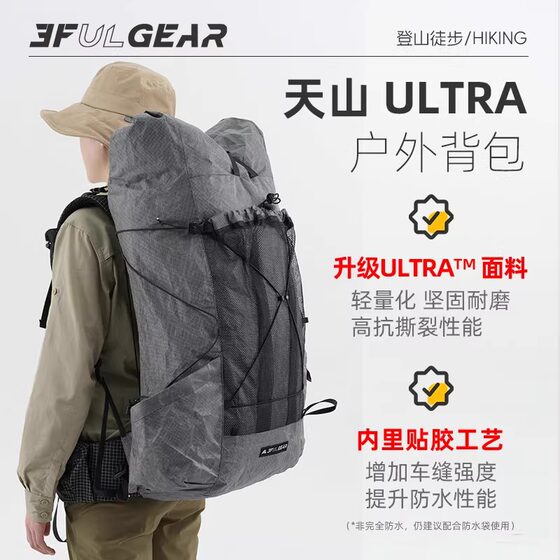 
Sanfeng Outdoor Tianshan ULTRA 35+10L Camping Mountaineering Hiking Adjustable Backpack for Men and Women