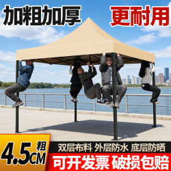 Four-Legged Sunshade Tent, Four-Corner Rainproof Tent, Outdoor Stall Use Sun Umbrella, Retractable Rain Canopy, Folding Tent