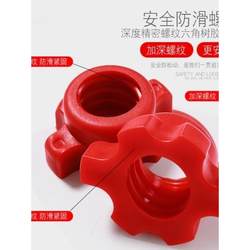 Barbell Clasp Dumbbell Bar Universal Connecting Rod Barbell Kettlebell Handle Fixed Nut Accessories Fitness Men's Home Gym