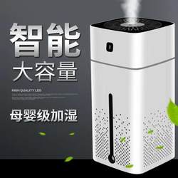 Smart Humidifier for Home, Silent, for Bedroom and Office, Large Mist Output, Suitable for Mothers and Babies, Small Air Humidifier, Aromatherapy Spray