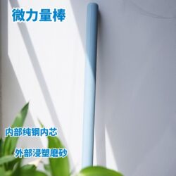 Micro Strength Training Bar with Frosted Finish, Pure Steel Core, Home Exercise Training Micro Strength Fitness Equipment for Slimming Legs