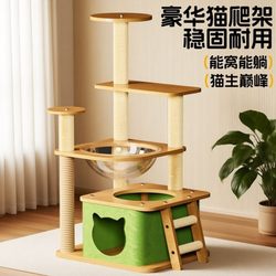 Cat Climbing Frame, Cat Scratching Board, Cat Tree, Integrated Space Capsule, All-Season Cat Toy, Cat Villa, Space-Saving for Small Apartments