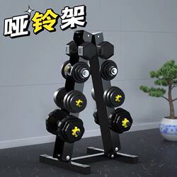 Xinjiang Free Shipping Three-Layer, Four-Layer, Five-Layer Multi-Functional Dumbbell Rack for Home Use, Dumbbell Stand, Fitness Rack