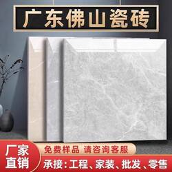 Guangdong Foshan Ceramic Floor Tiles 800X800 Living Room Non-Slip Full-Body Floor Tiles Vitrified Tiles Polished Tiles 600X600