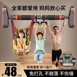 Single-Bar Indoor Home Pull-Up Bar, No-Drill Wall-Mounted Children's Swing for Home Use