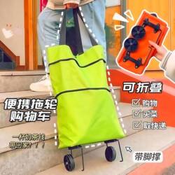 Shopping Bag with Wheels, Portable Grocery Cart, Foldable Trolley for Picking up Packages, Large Capacity Cart, Supermarket Handbag