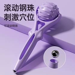 Plantar Fascia Ball, Foot Massage Ball, Fitness Yoga Muscle, Waist and Back Relaxation Massager, Neck Membrane Ball, Arch Ball